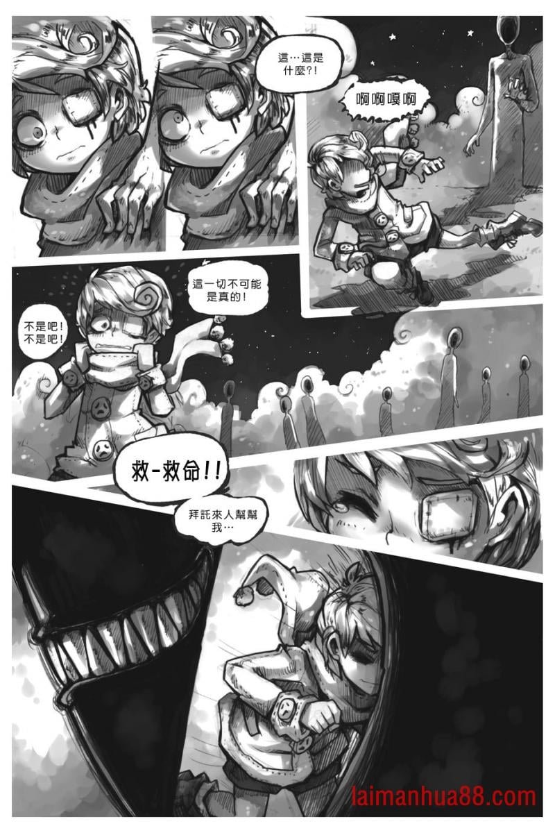 第01话节(下)