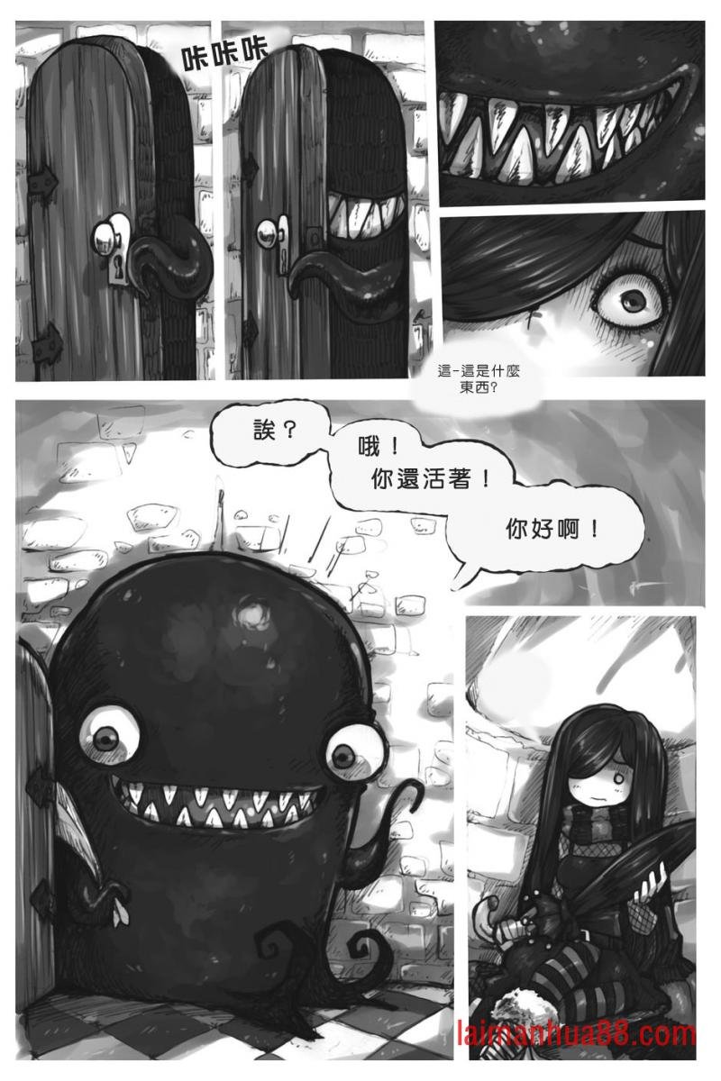第01话节(下)