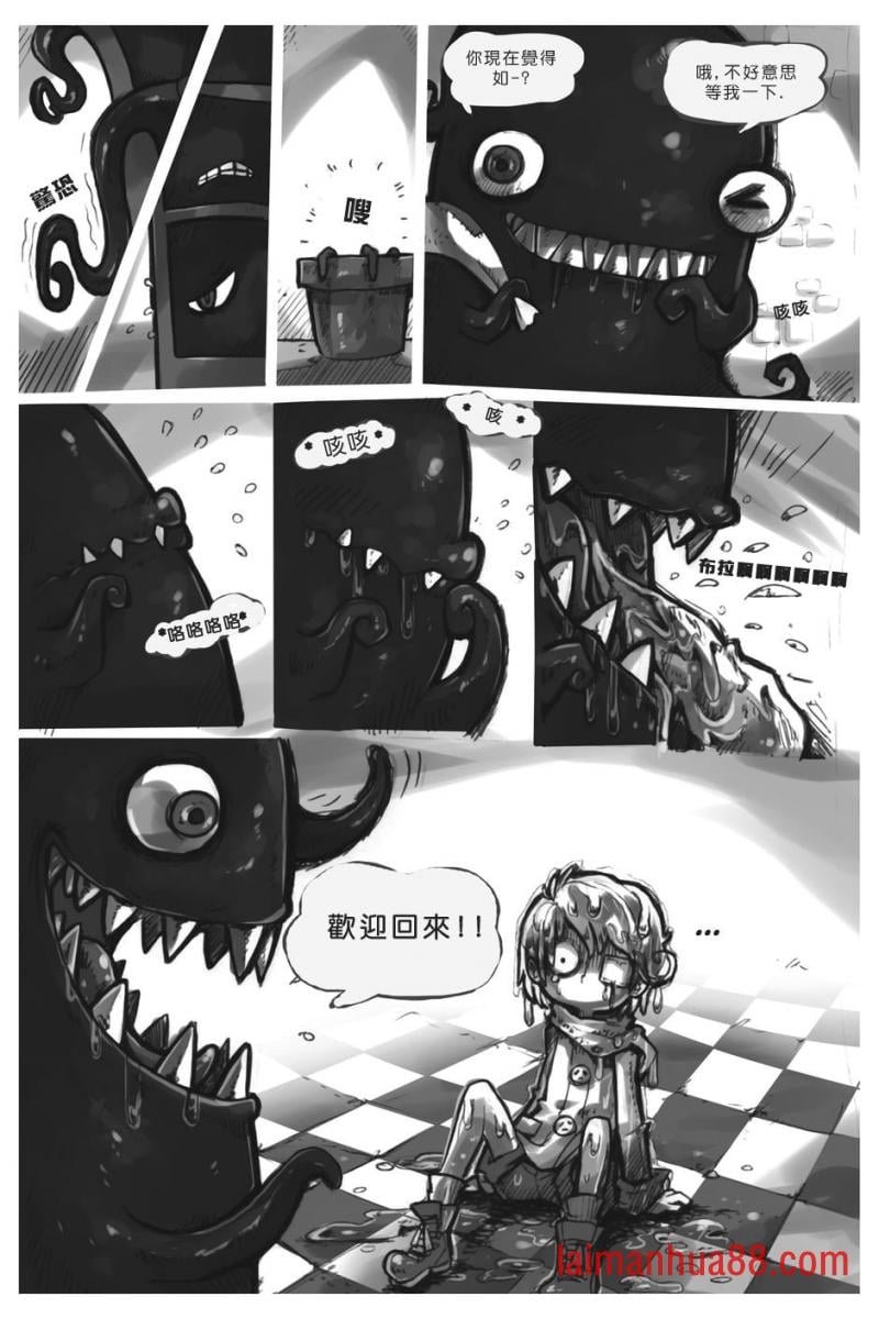 第01话节(下)