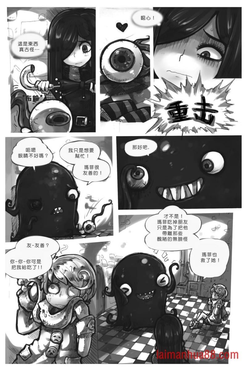 第01话节(下)