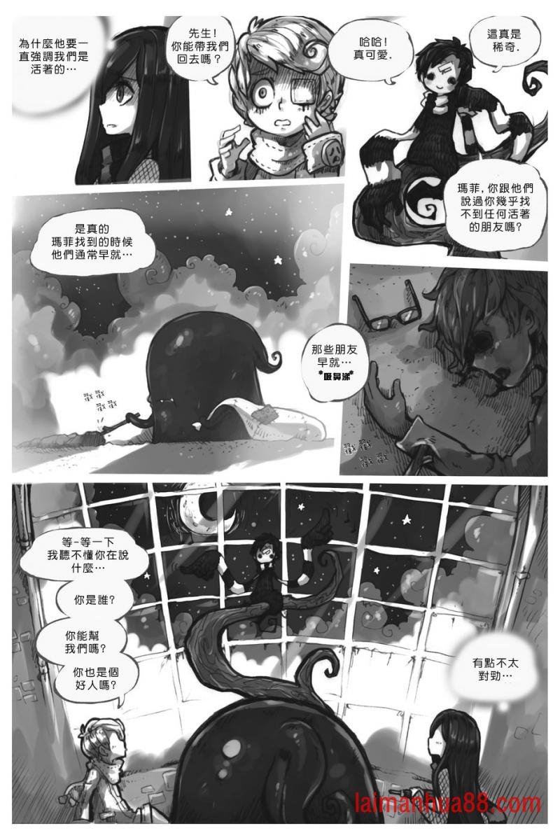 第01话节(下)