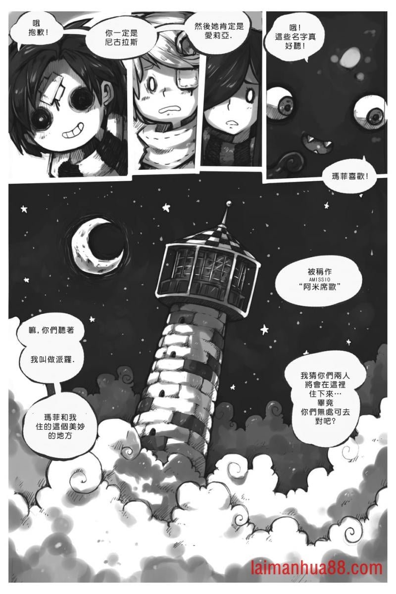 第01话节(下)