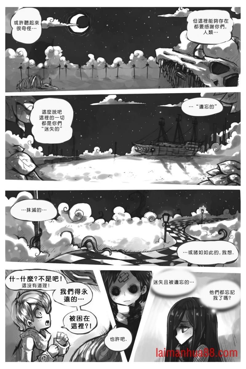 第01话节(下)
