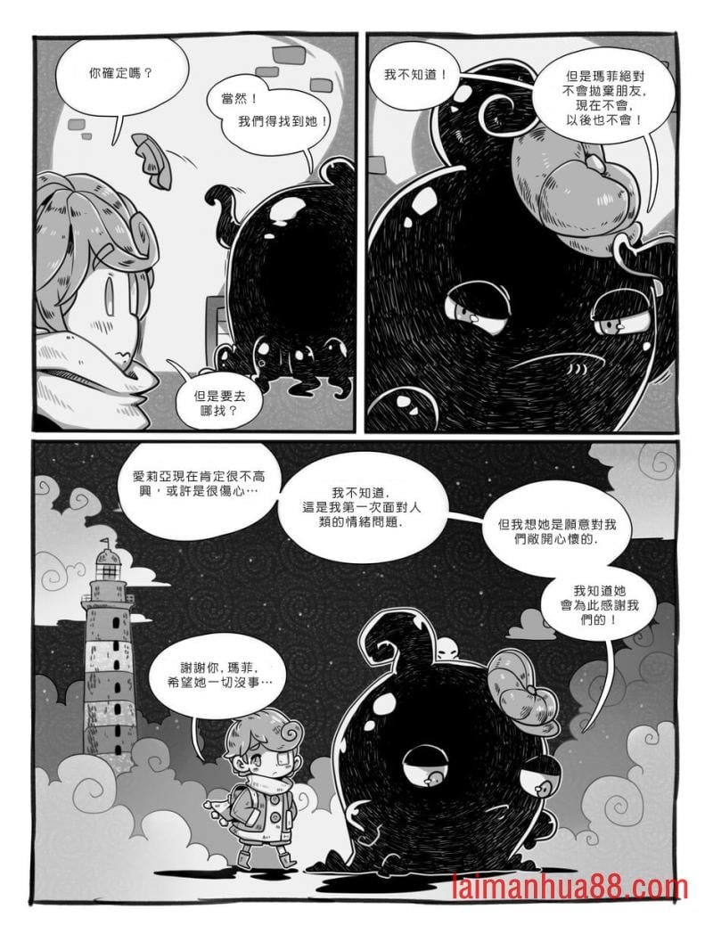 第02话节（上）