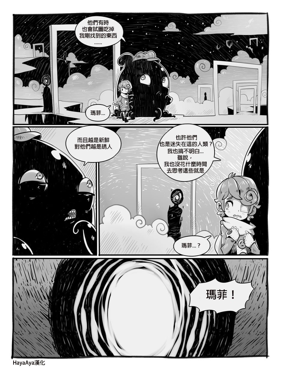 第02话节(下)