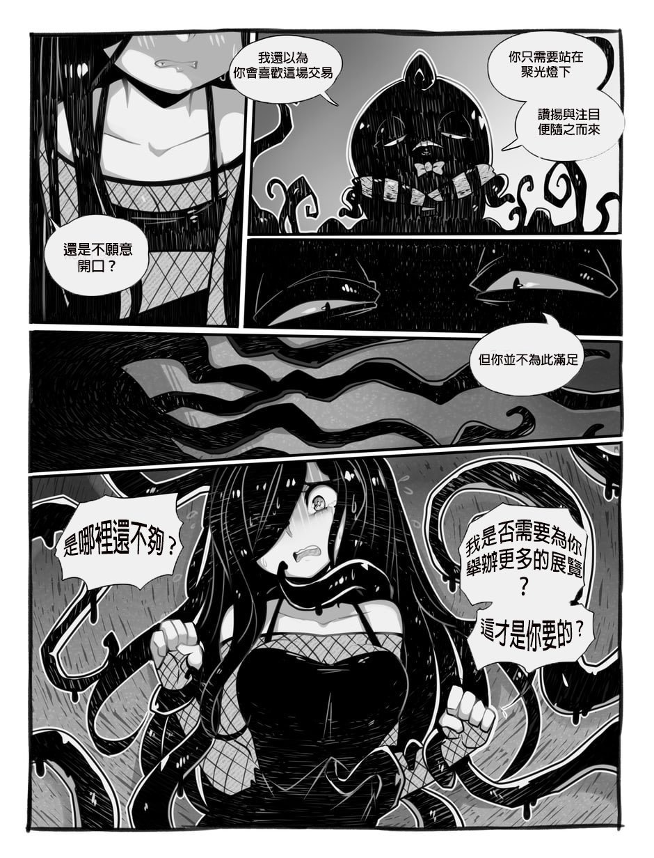 第02话节(下)