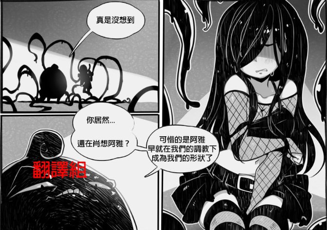 第02话节(下)