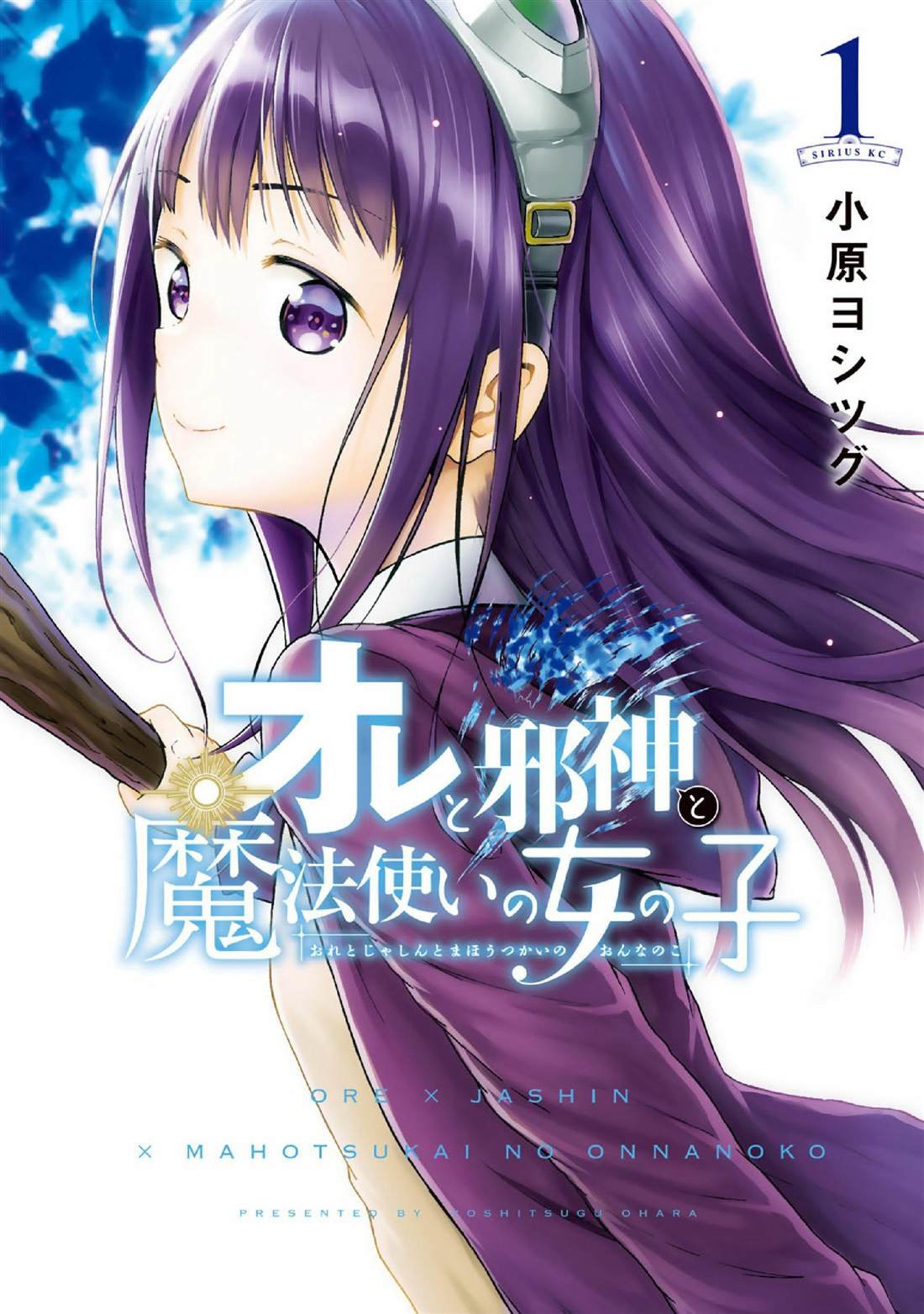 第1话