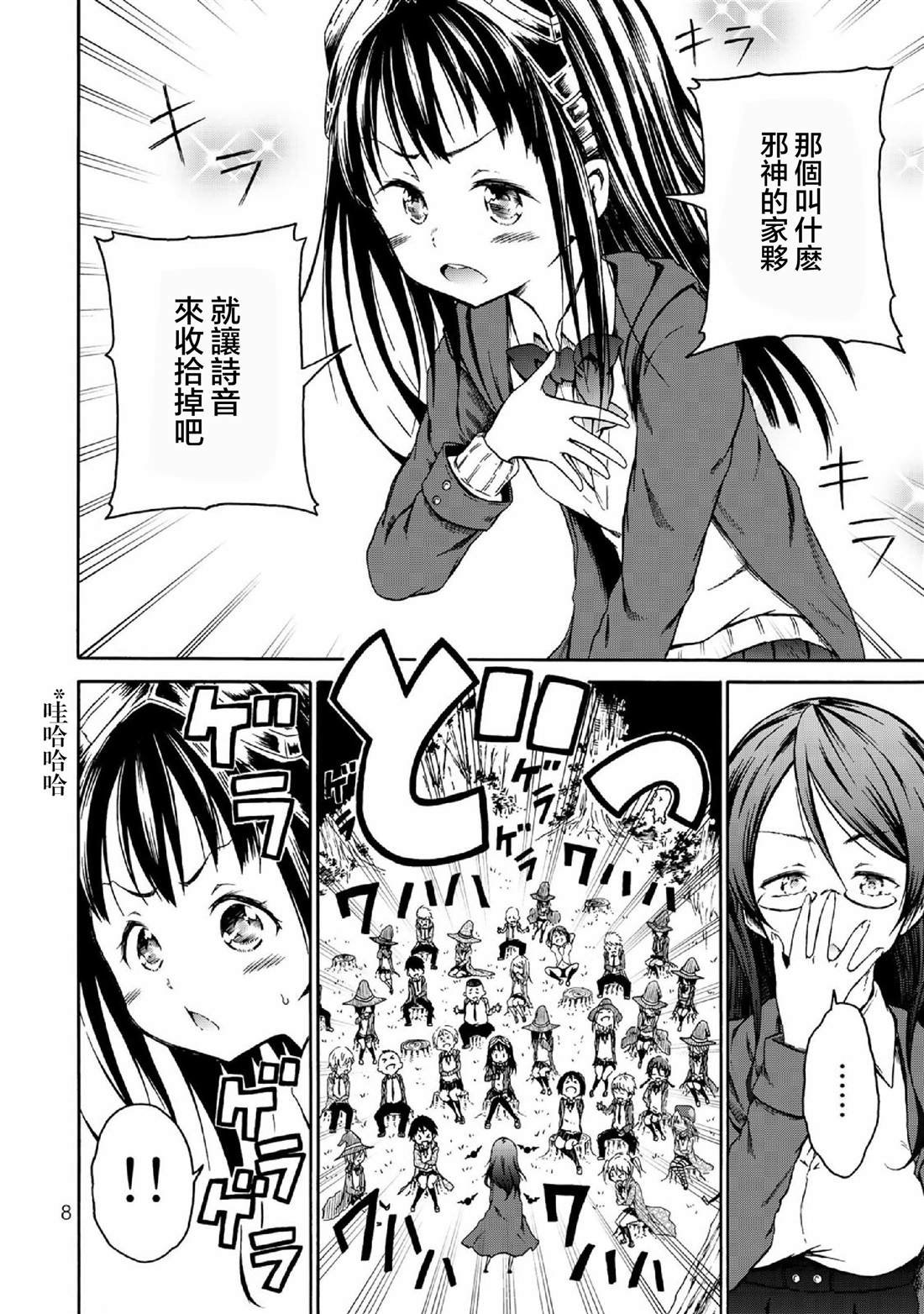 第1话