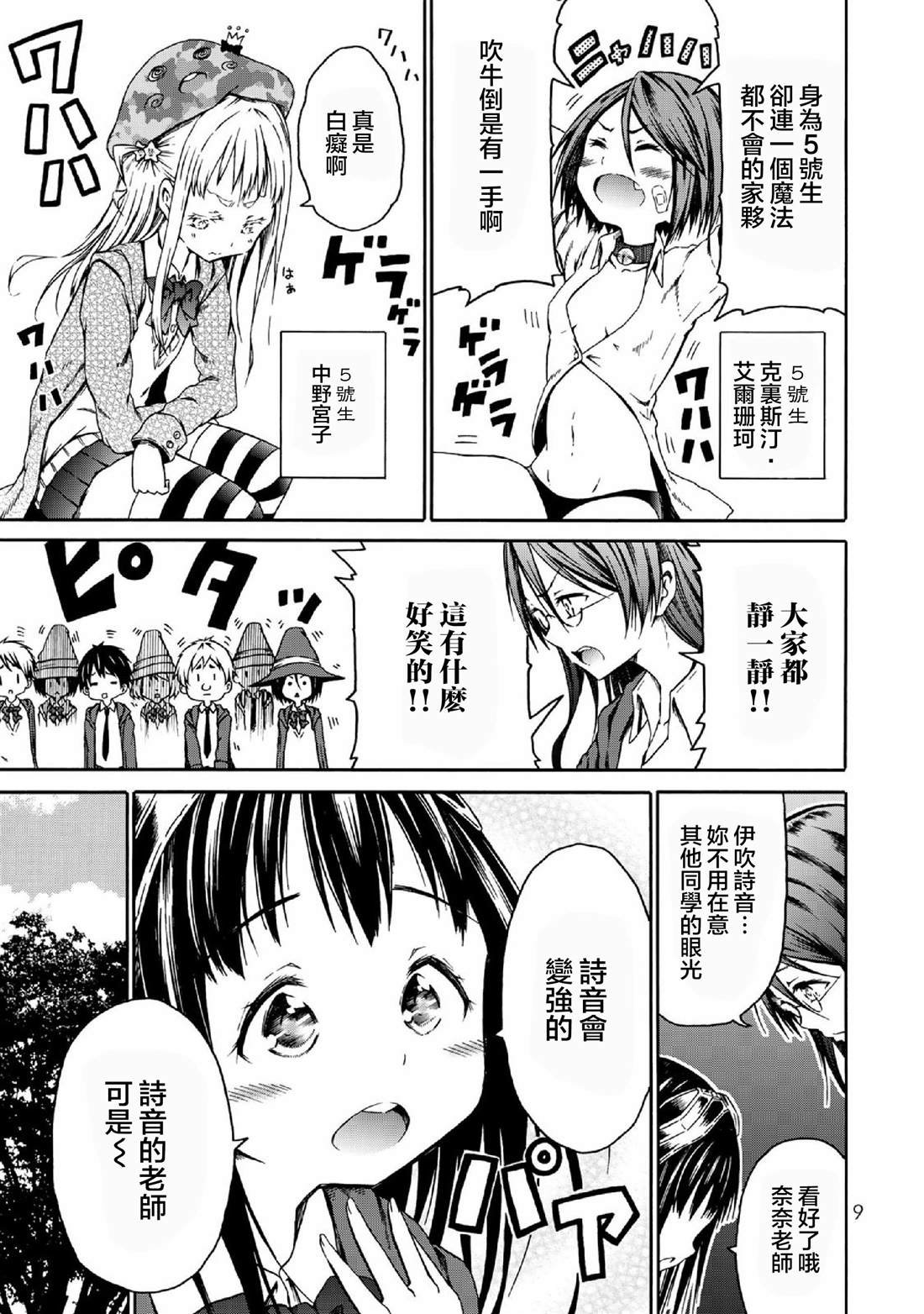 第1话