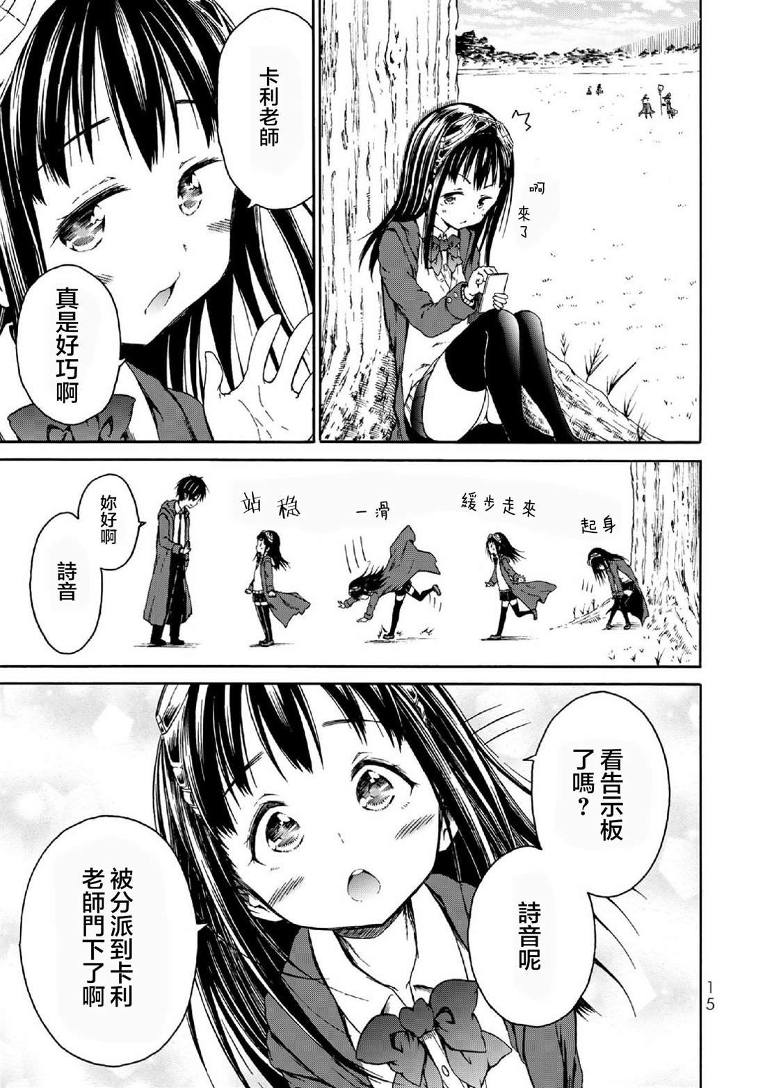 第1话