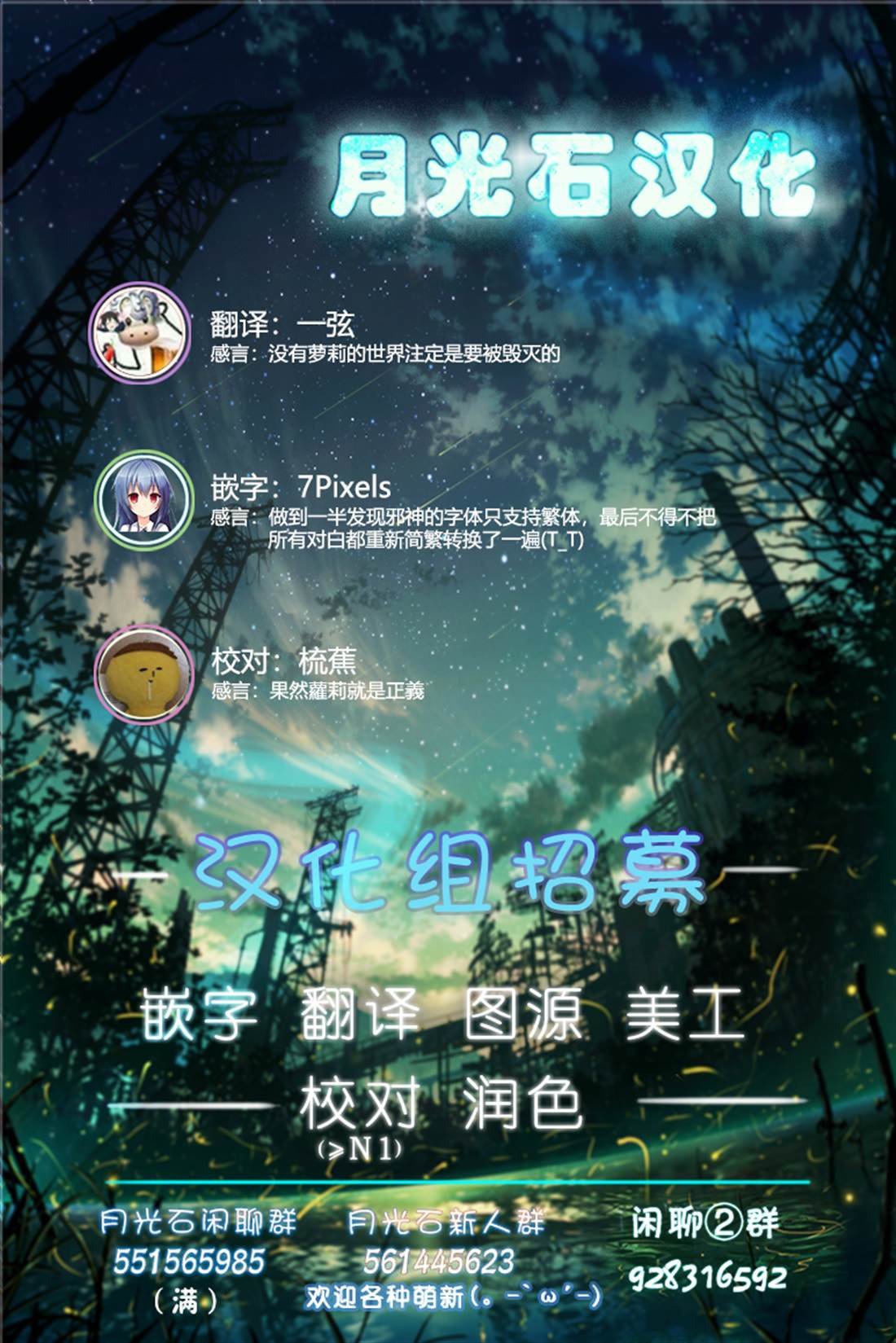 第1话