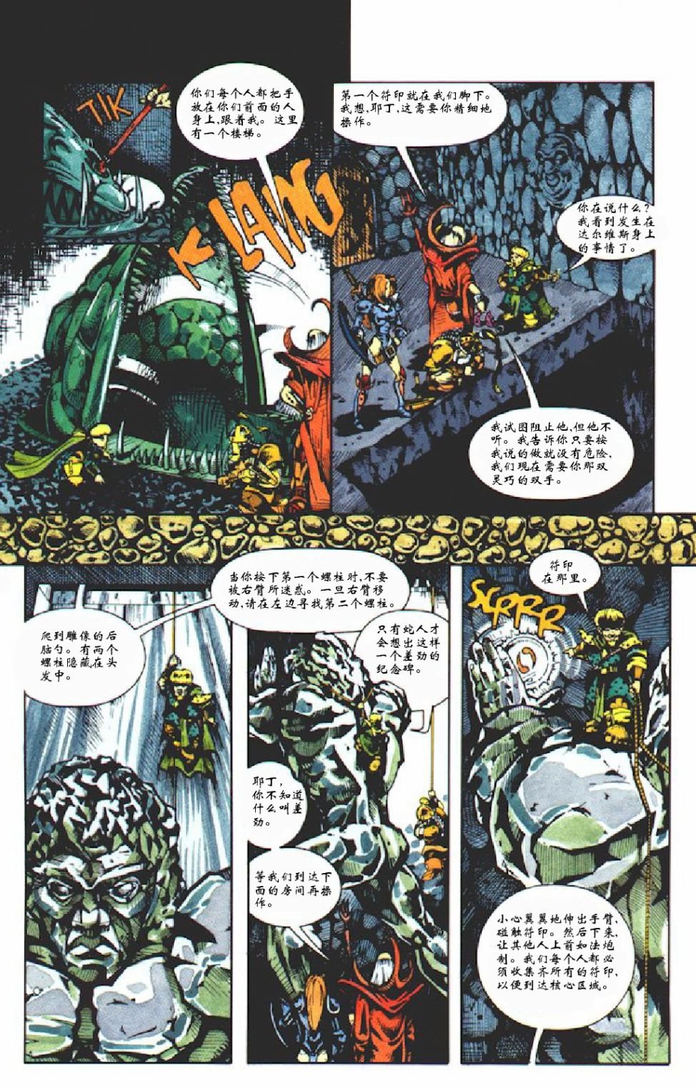 短篇