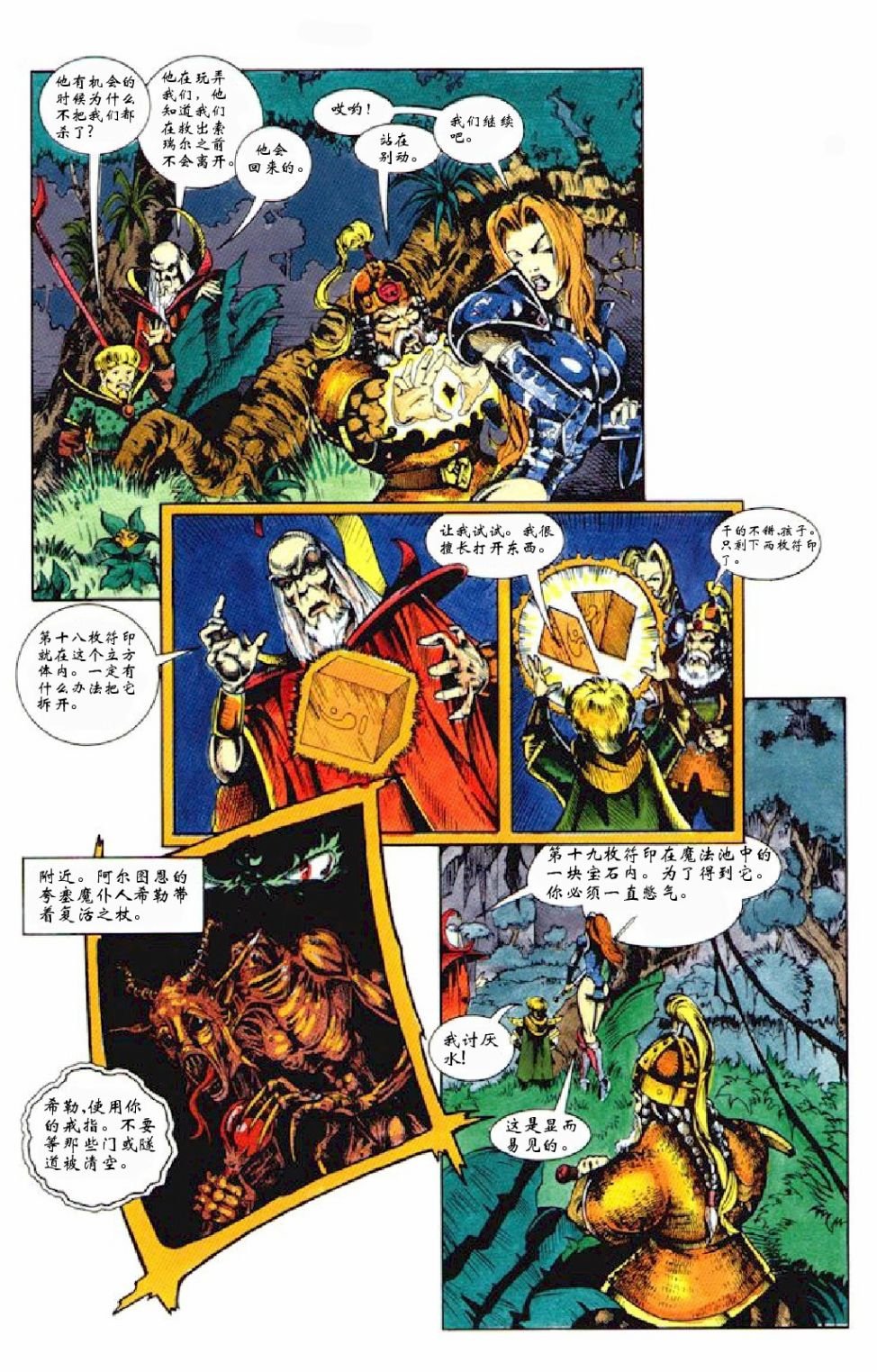 短篇