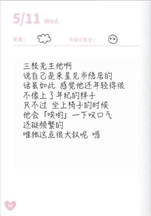 第1话