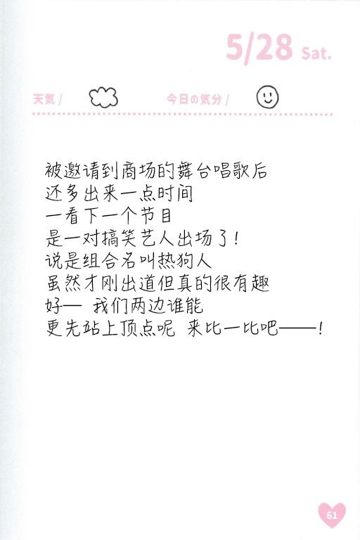 5.28-6.03