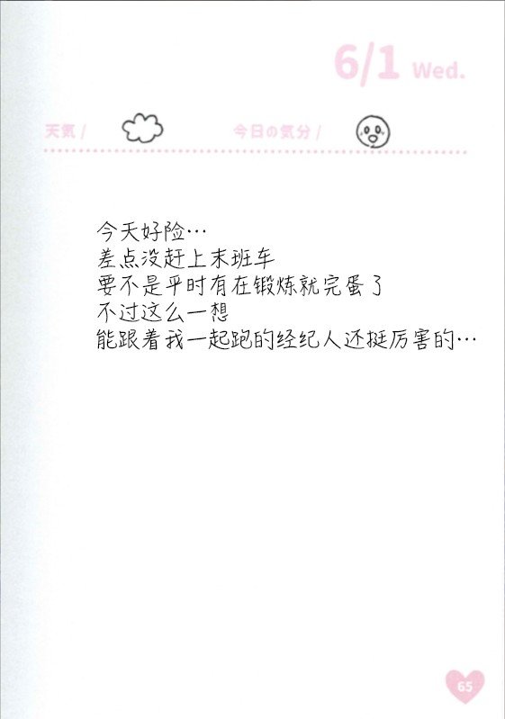 5.28-6.03