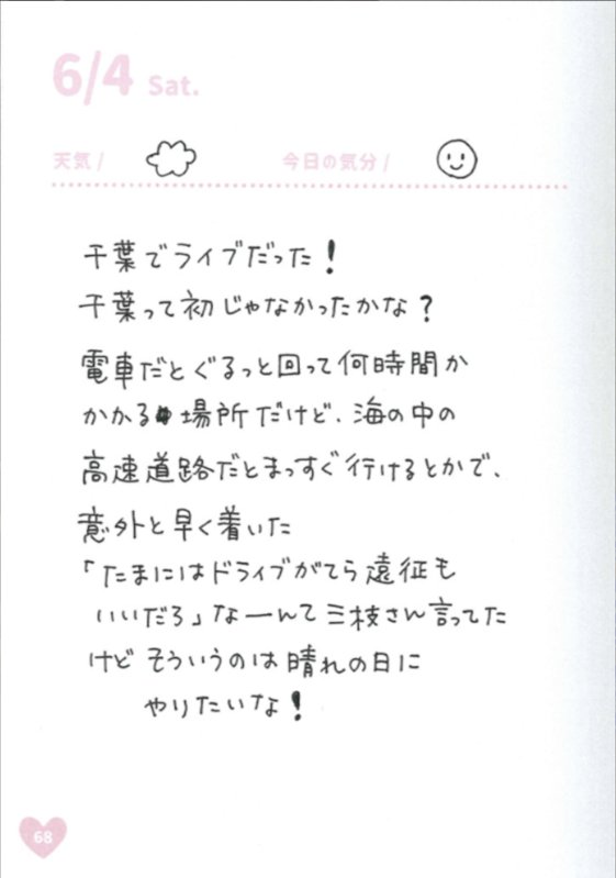 第04周
