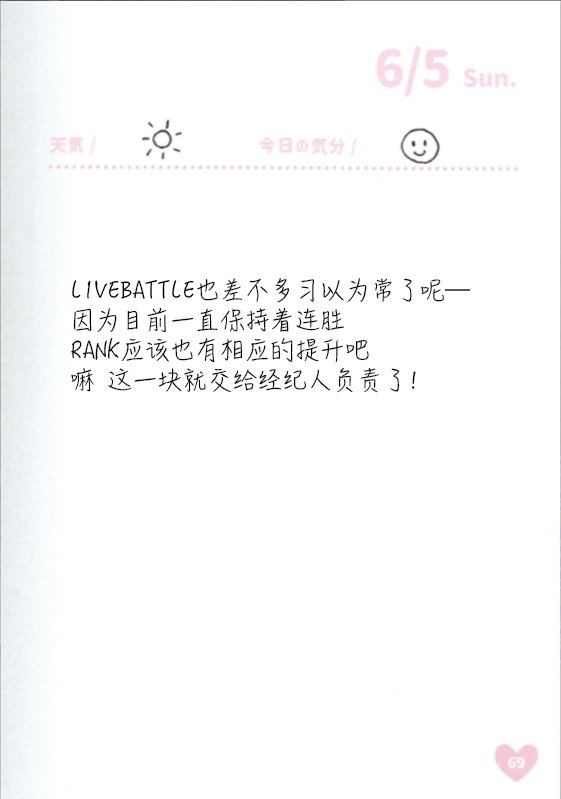 第04周