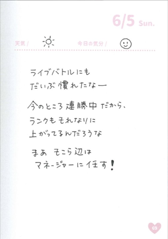 第04周
