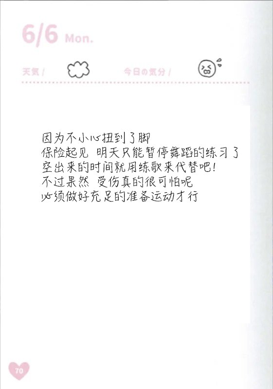 第04周