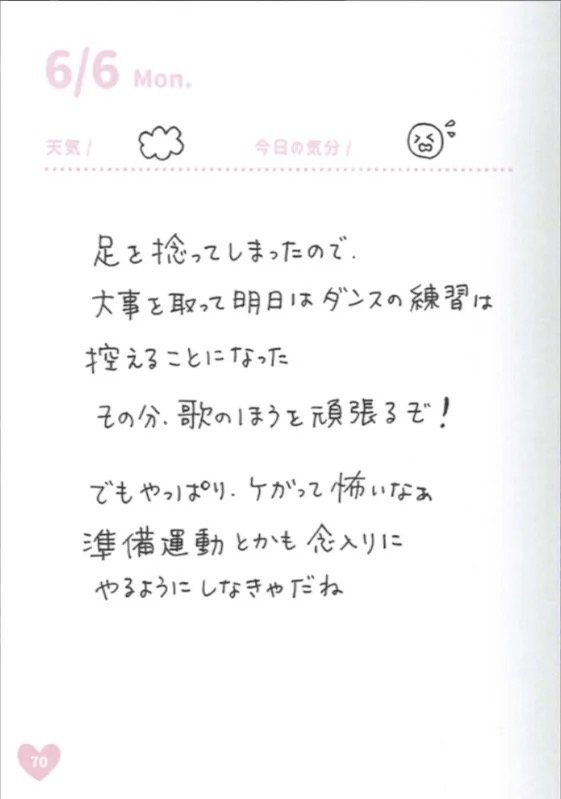 第04周
