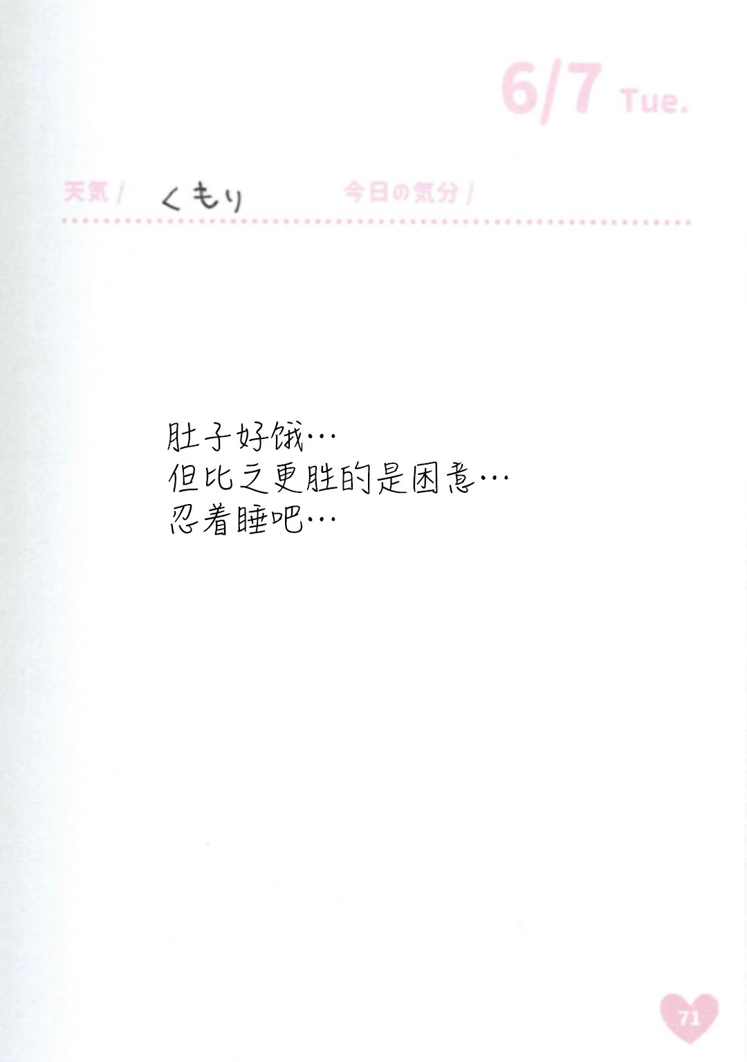 第04周