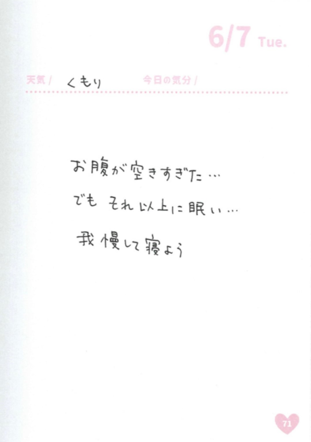 第04周