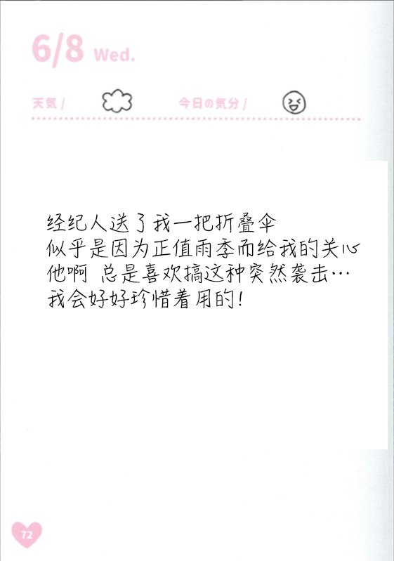 第04周