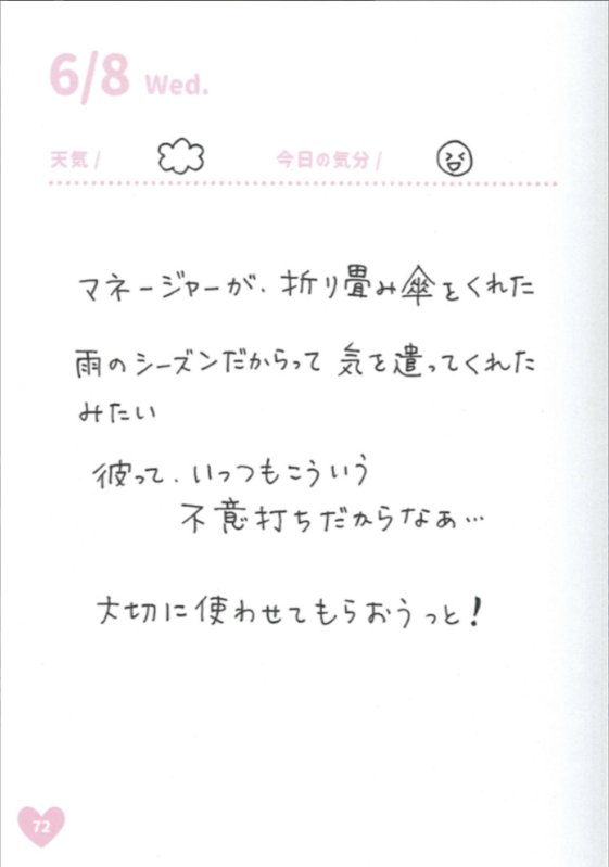 第04周