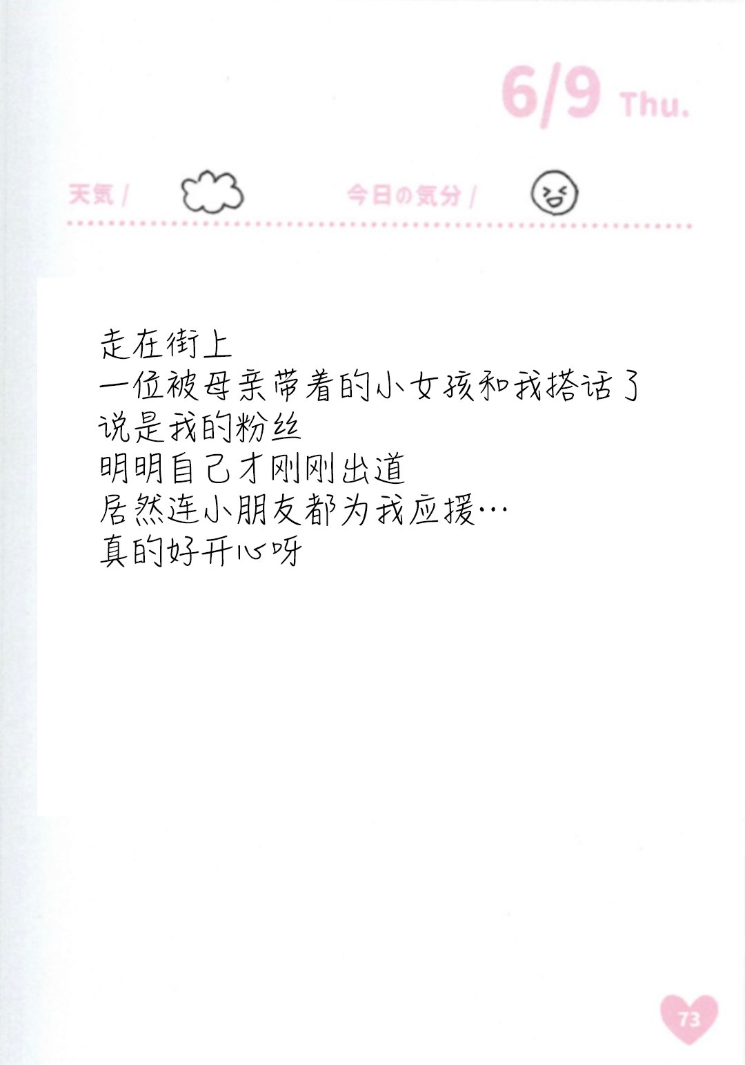 第04周