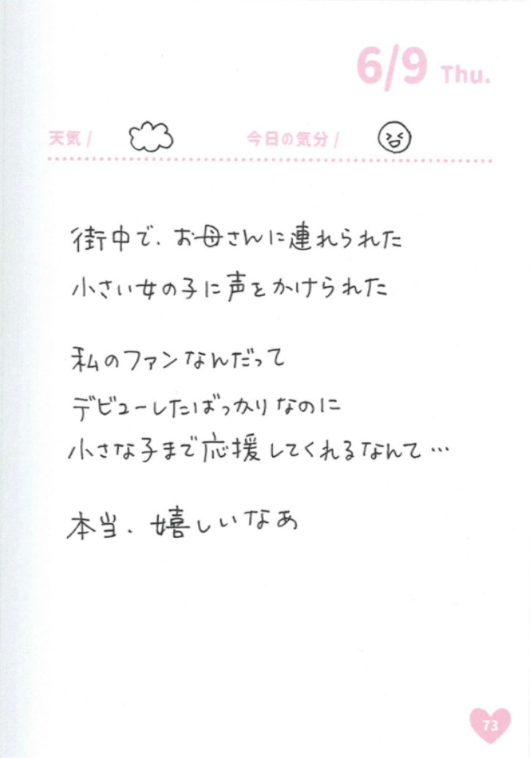 第04周