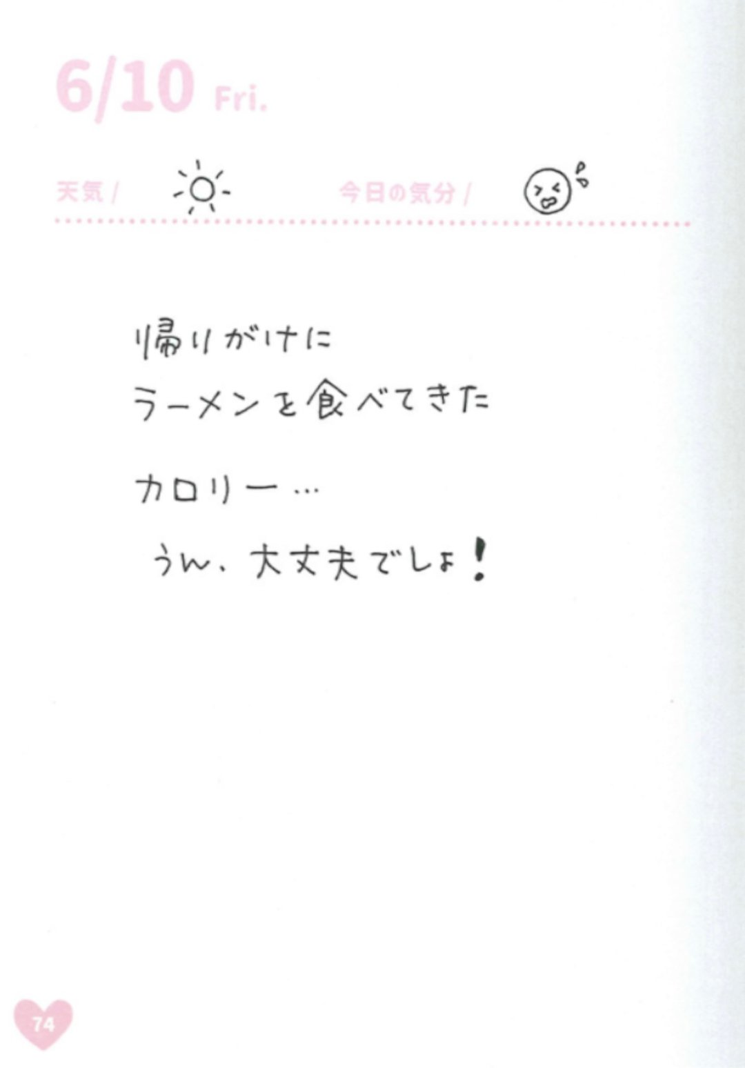 第04周