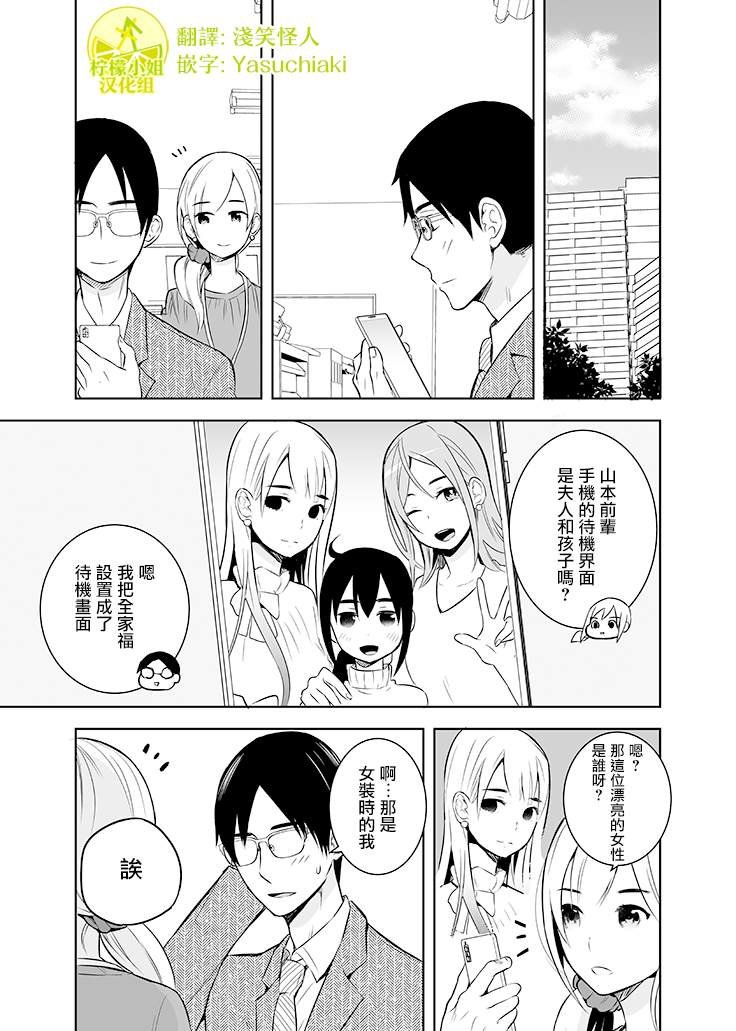 第12话
