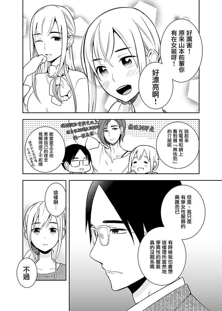 第12话