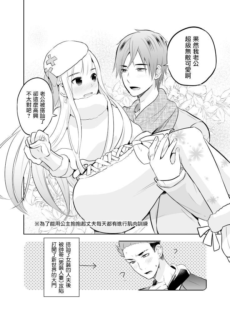 第7话