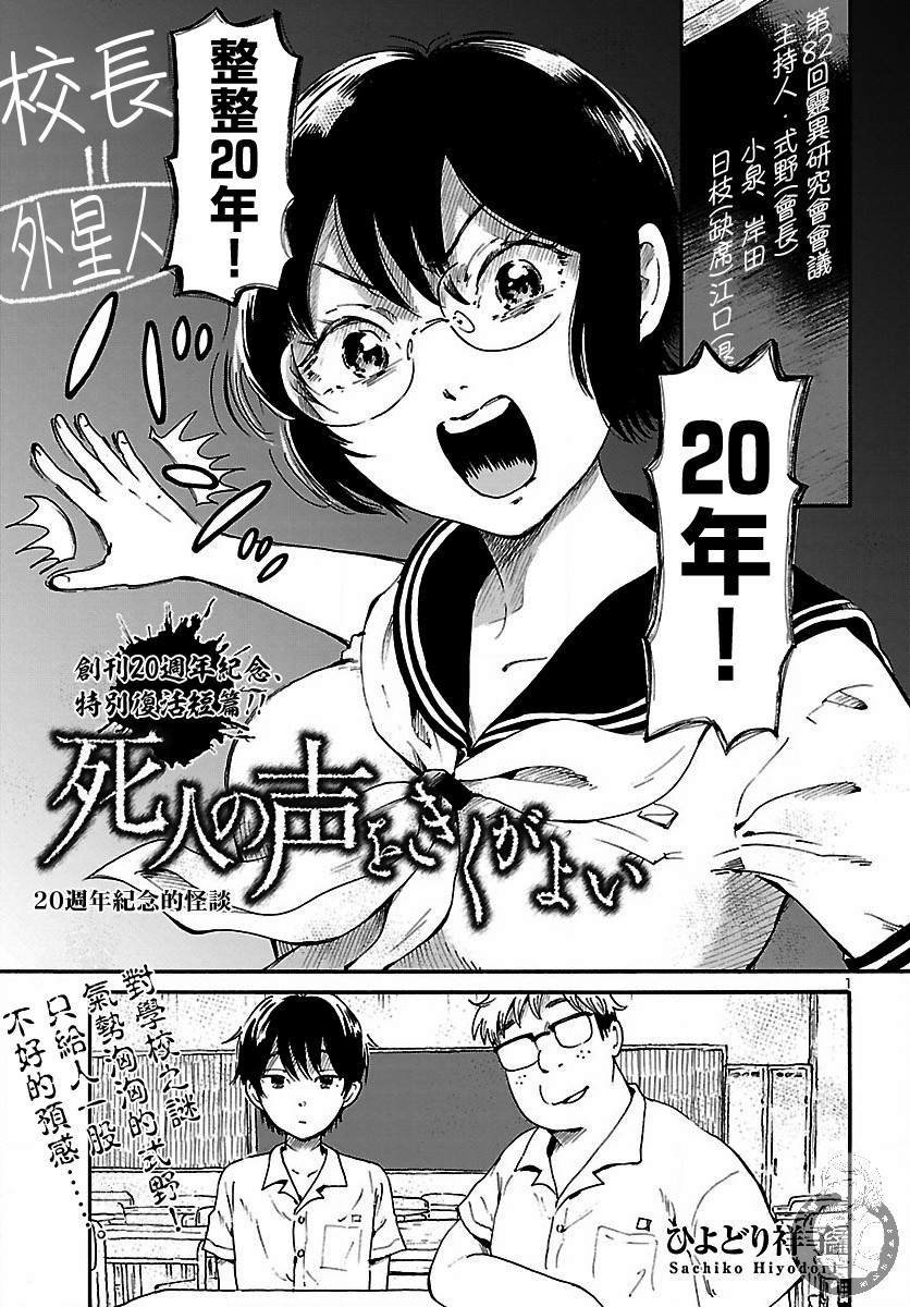 短篇