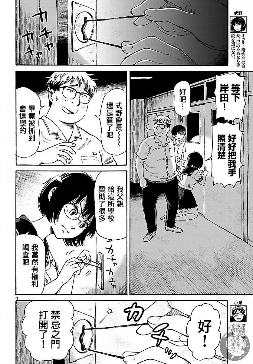 短篇