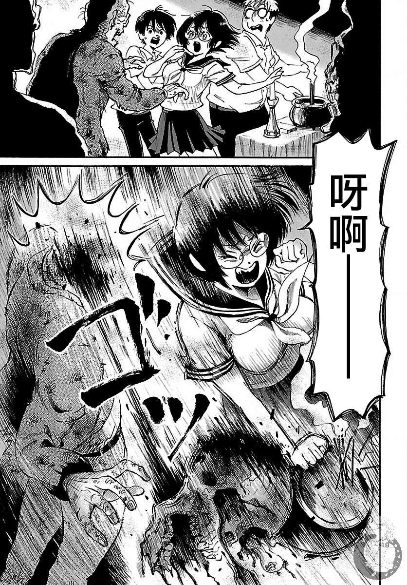 短篇