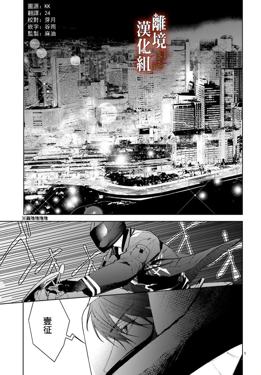 第2话