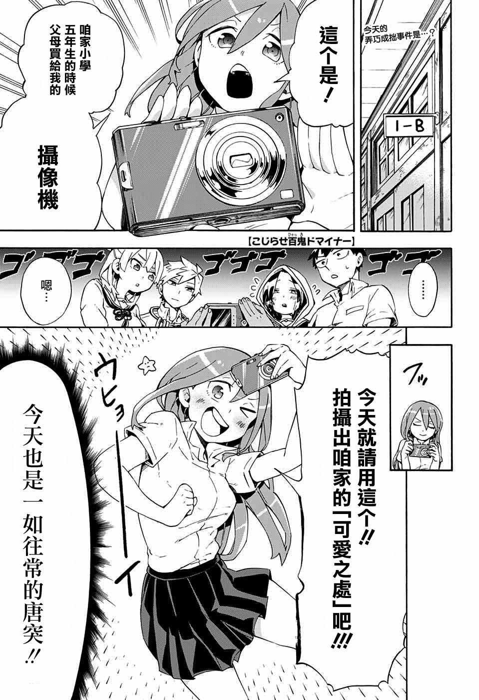 第13话