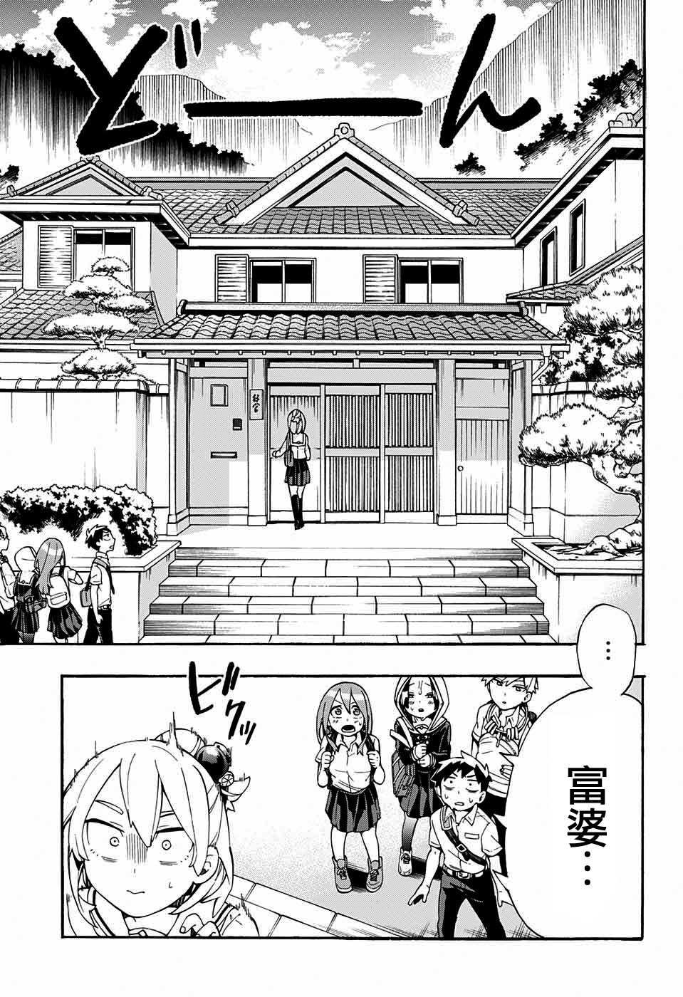 第15话