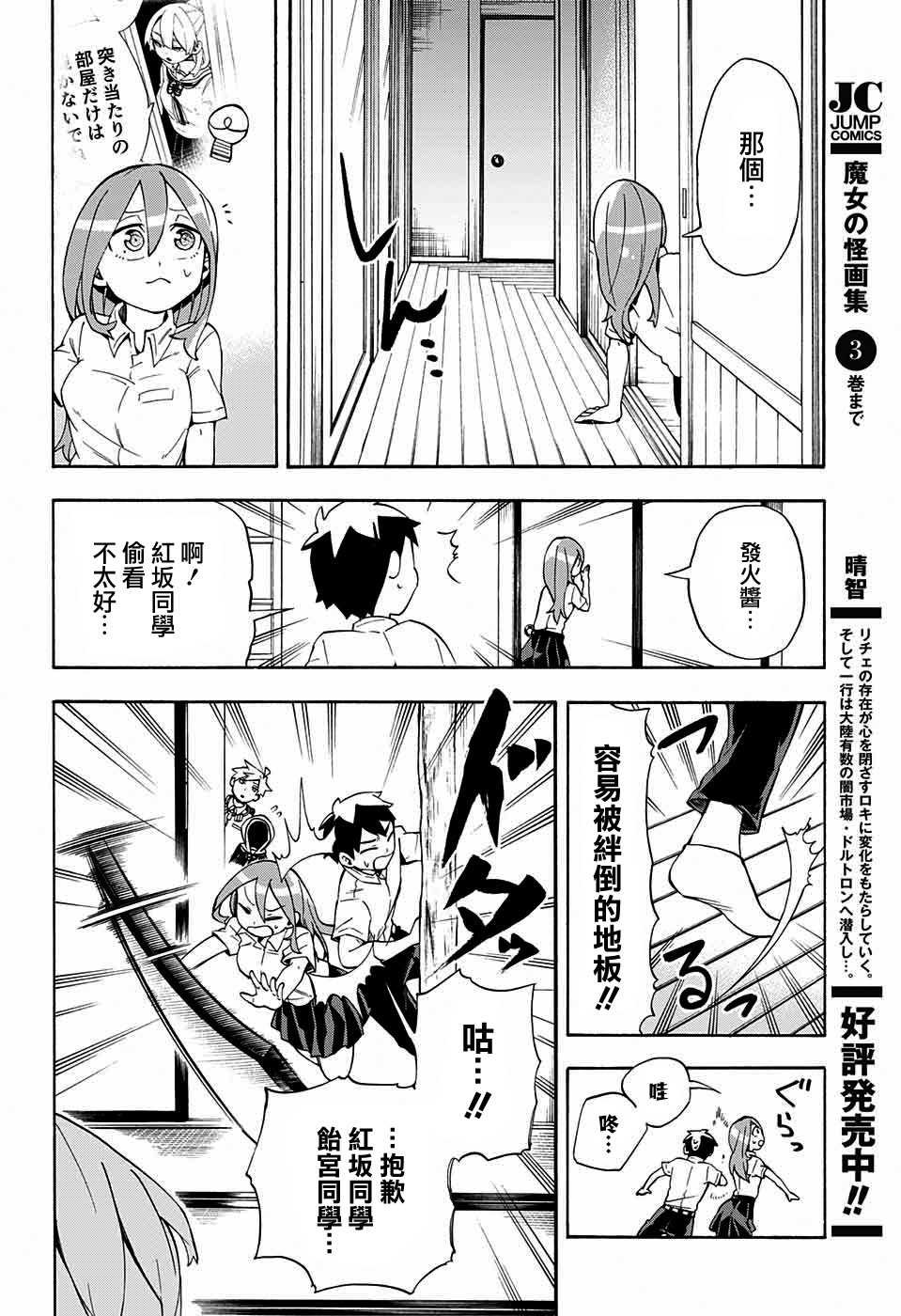 第15话
