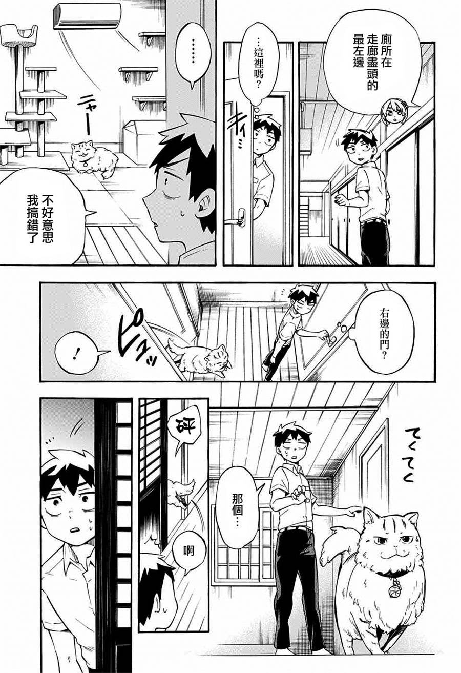 第16话