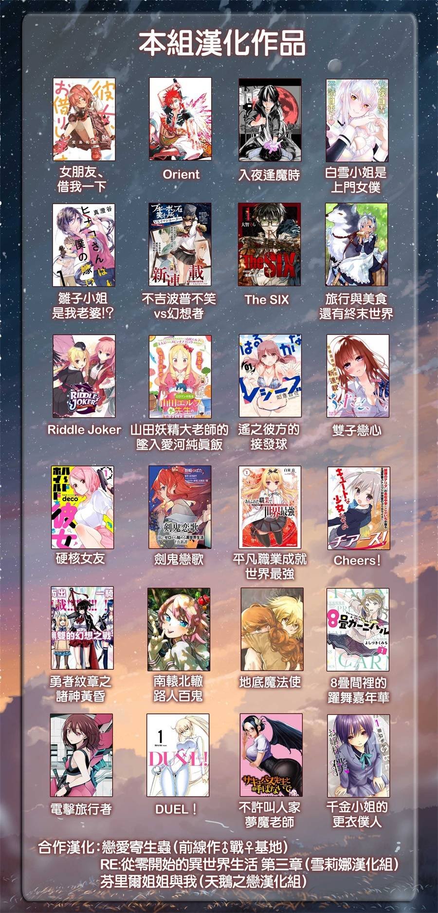 第16话