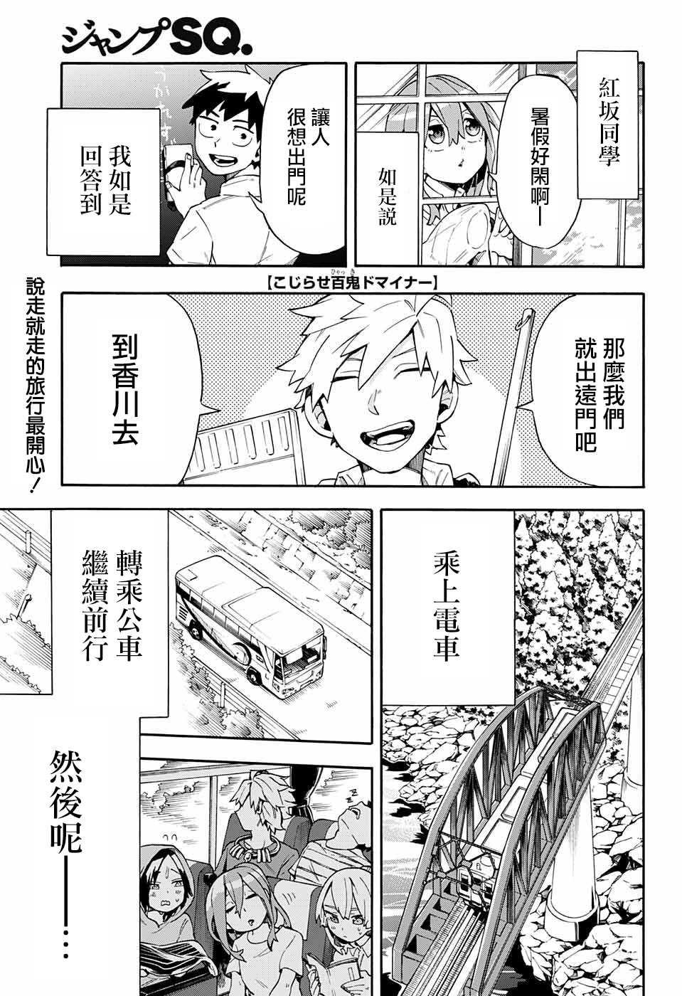 第17话