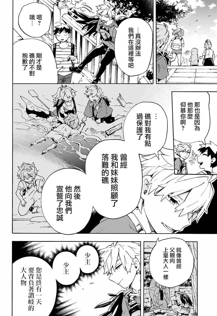 第18话