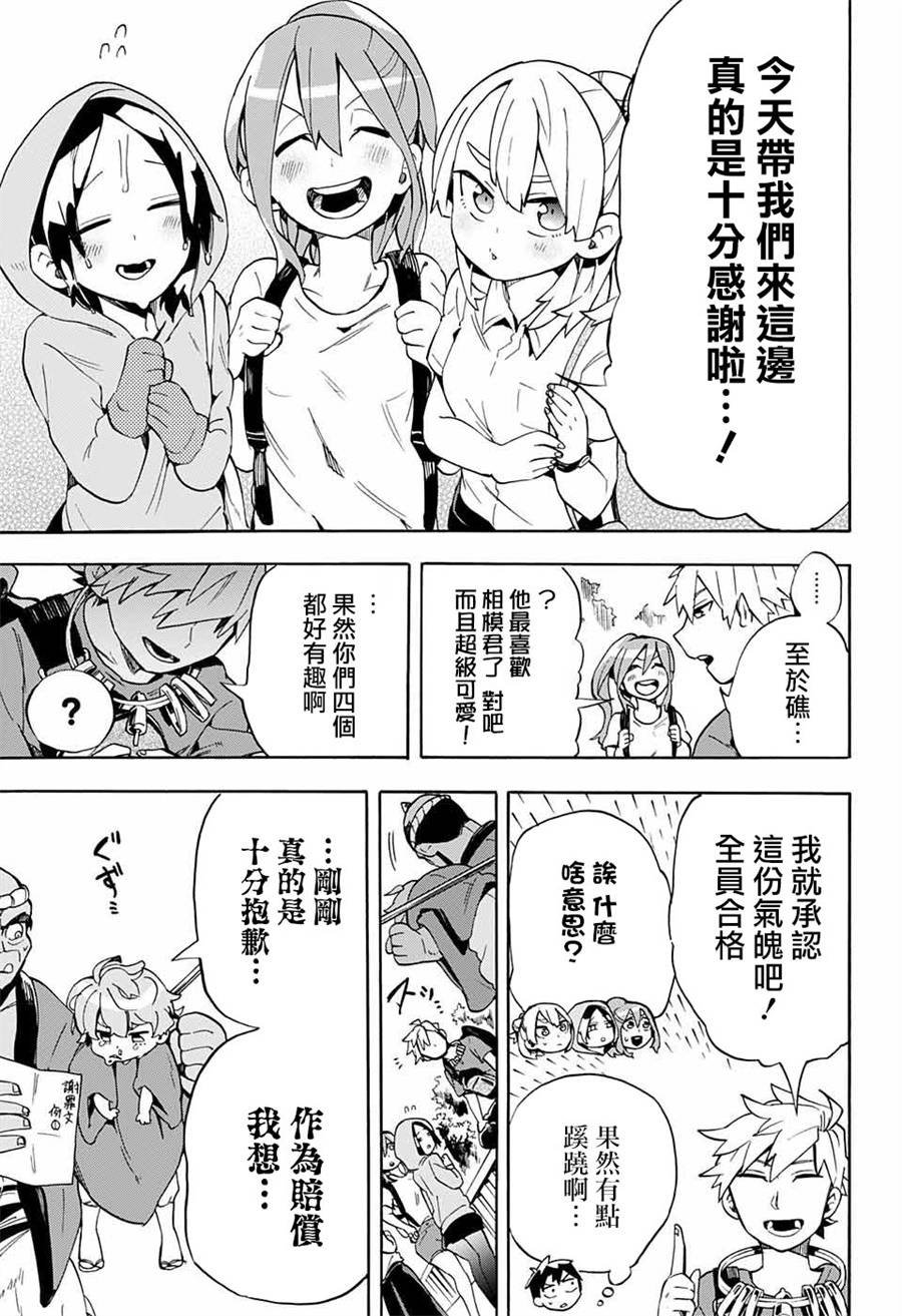 第18话