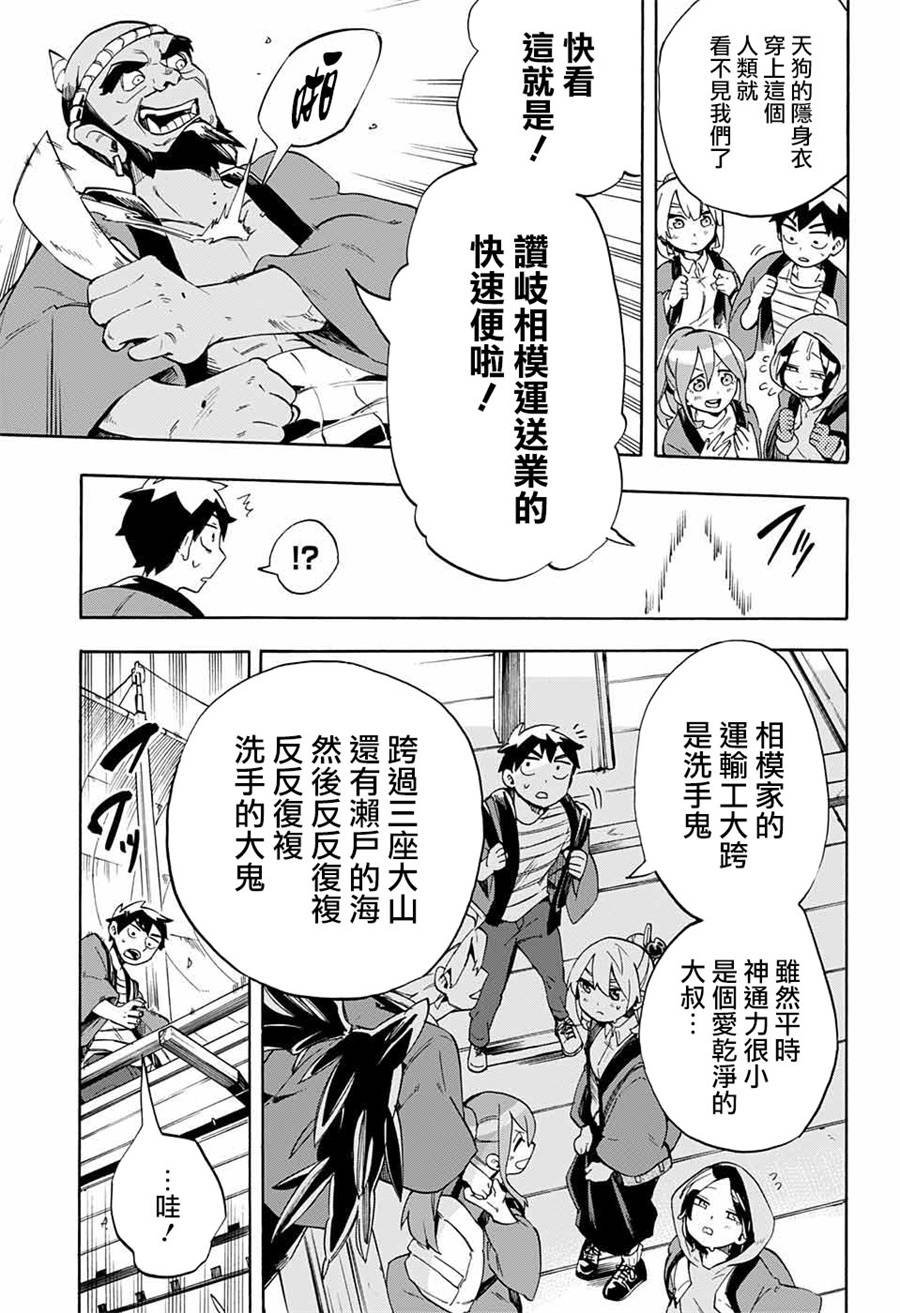 第18话
