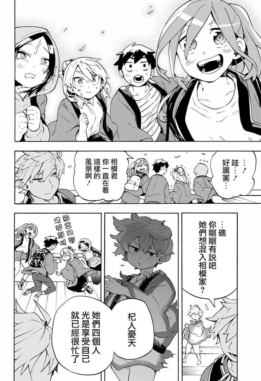 第18话